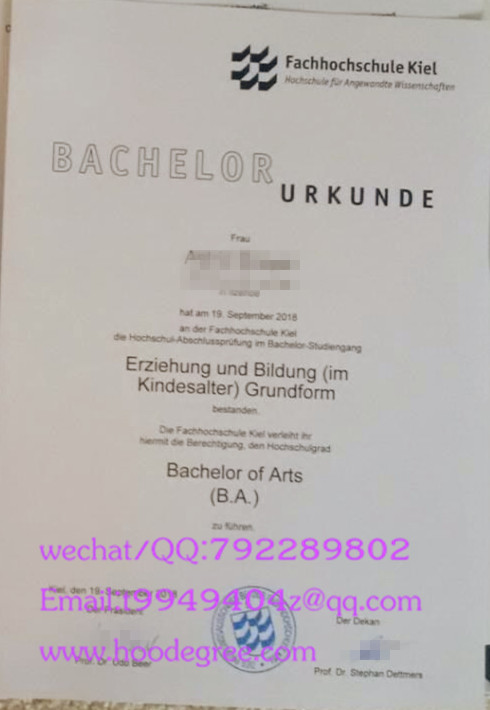 德国基尔应用技术大学毕业证Kiel FH Fachhochschule Kiel degree certificate