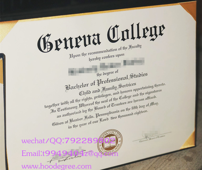 美国日内瓦学院毕业证Geneva College diploma