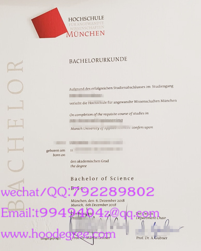 University of Applied Sciences München degree certificate慕尼黑应用技术大学毕业证