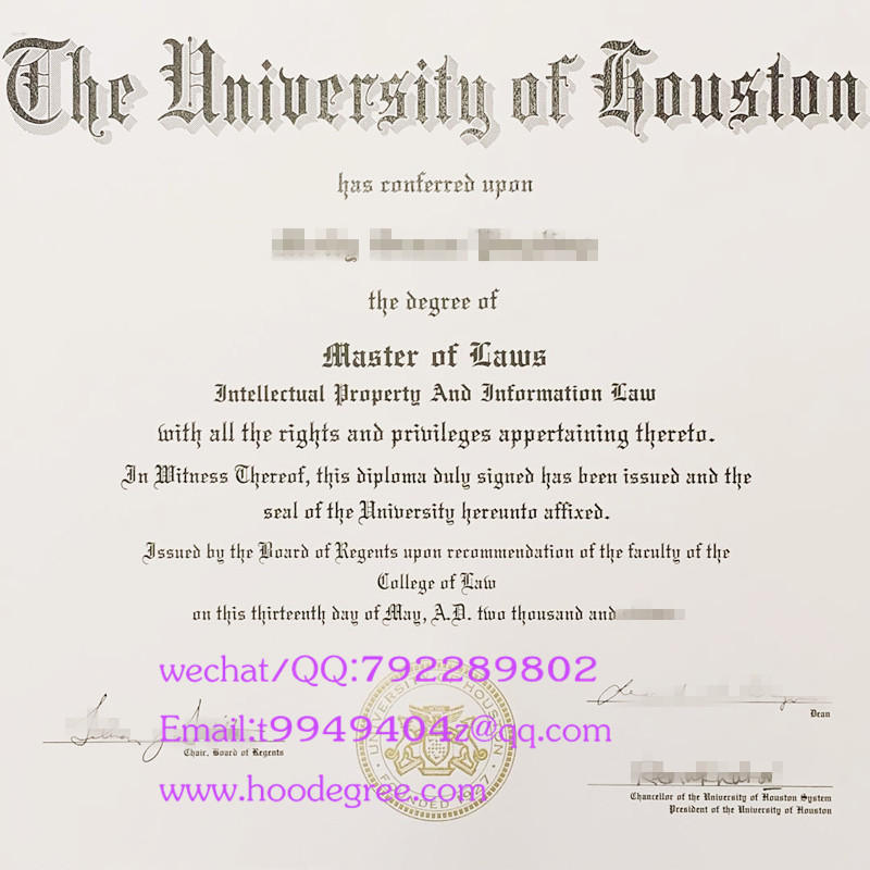 美国休斯顿大学毕业证university of houston degree certificate