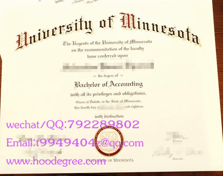 university of minnesota diploma明尼苏达大学毕业证书