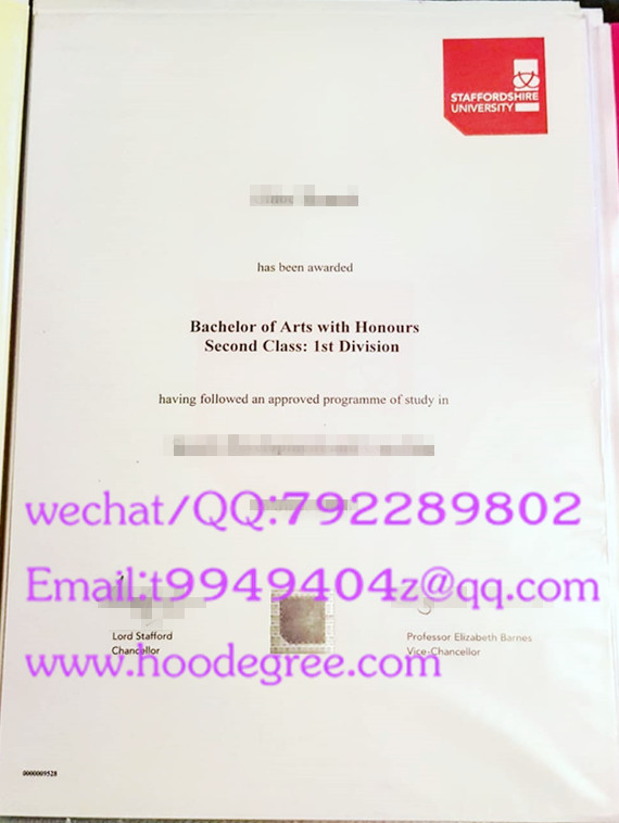 staffordshire university graduation certificate斯泰福厦大学毕业证书