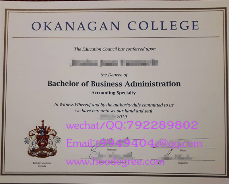 okanagan college degree certificate阿卡纳甘大学学院毕业证书
