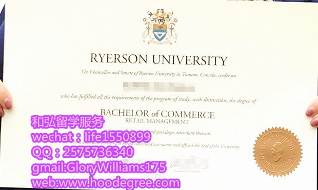 瑞尔森大学毕业证书