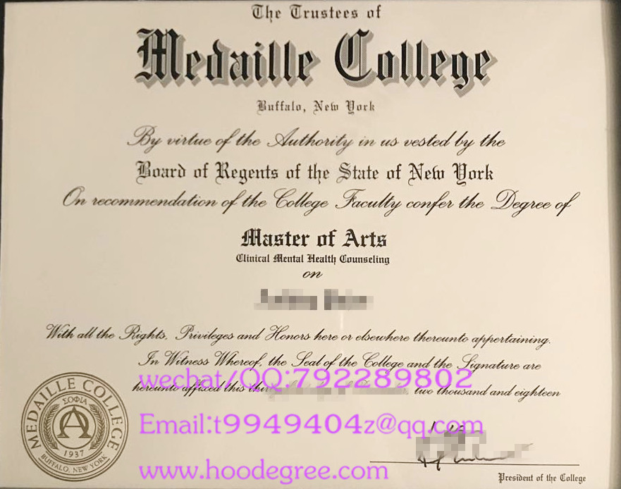 medaille college diploma曼达尔学院毕业证书