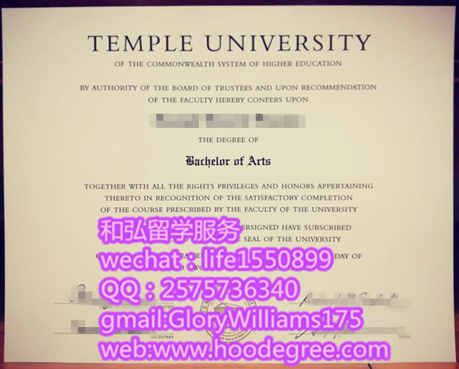 temple university degree certificate天普大学毕业证书