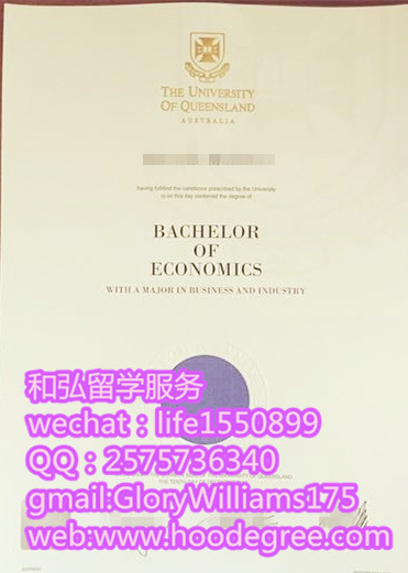 diploma of the university of queensland昆士兰大学证书样本