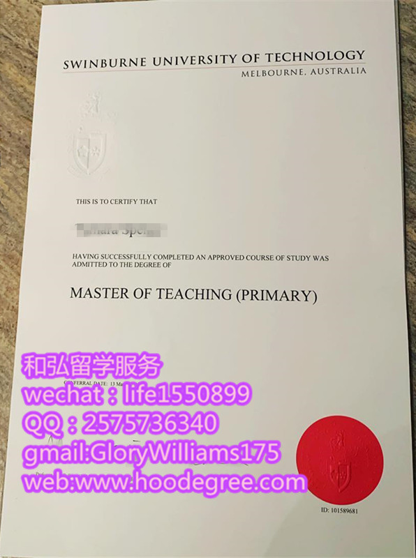 diploma from Swinburne University of Technology斯威本科技大学毕业证