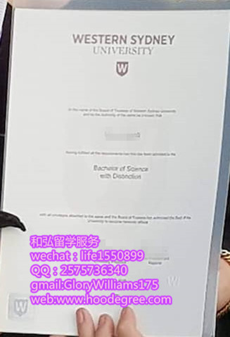 diploma from Western Sydney University西悉尼大学毕业证书