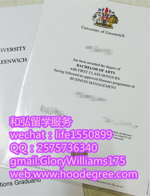 diploma from University of Greenwich格林威治大学毕业证书