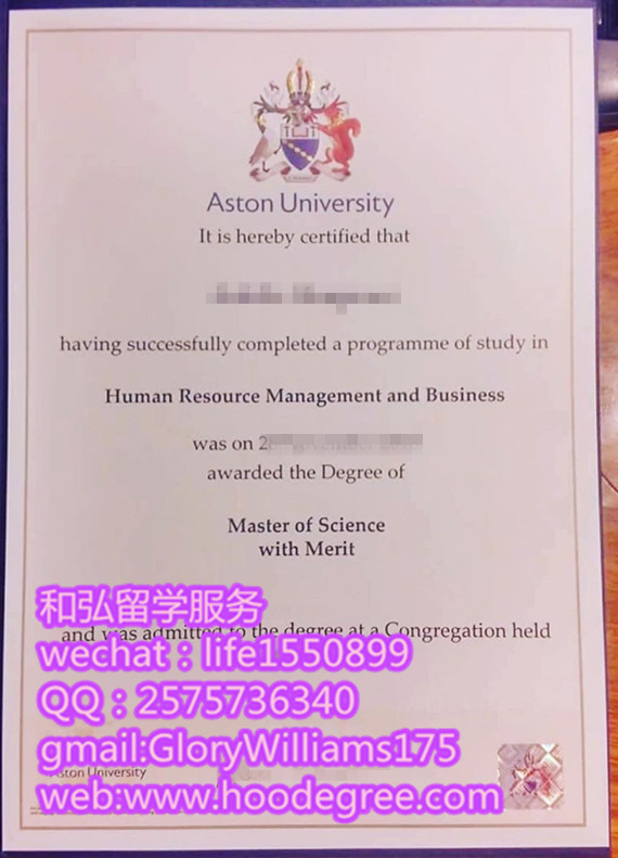 diploma from Aston University阿斯顿大学毕业证书