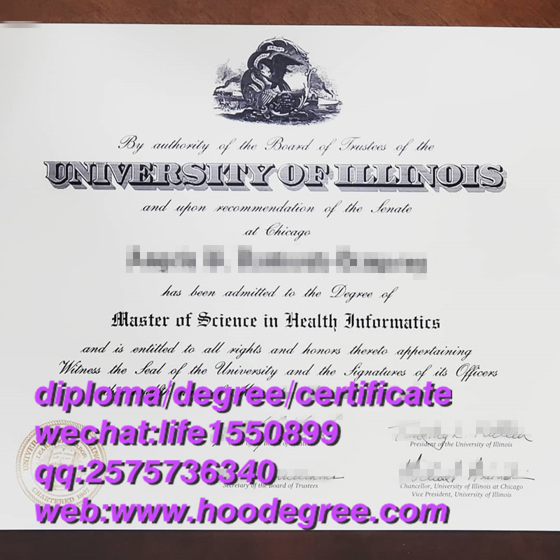diploma of University of Illinois伊利诺伊大学毕业证书