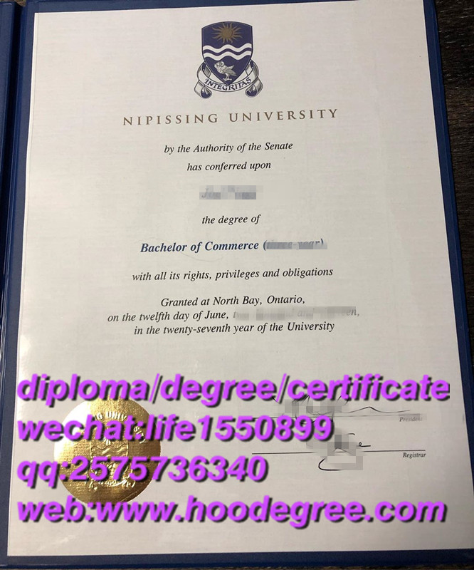 diploma of Nipissing University尼皮辛大学毕业证书