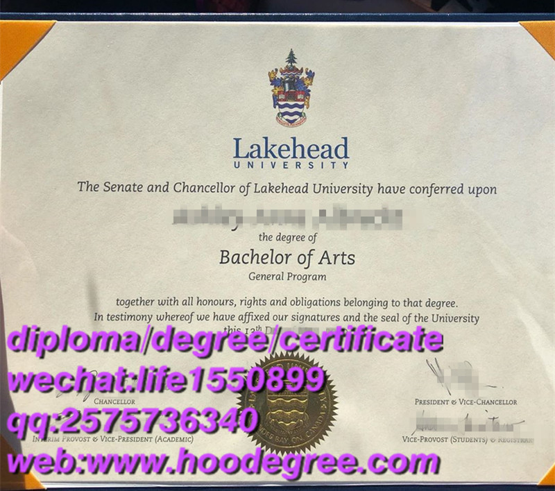 diploma of Lakehead University湖首大学毕业证书