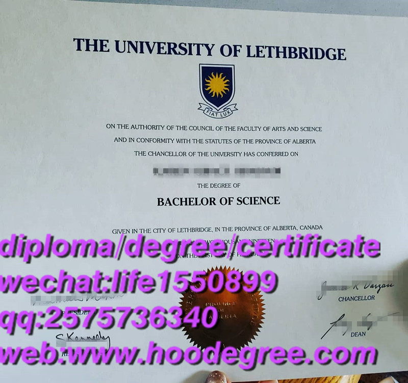 diploma from The University of Lethbridge莱斯布里奇大学毕业证书