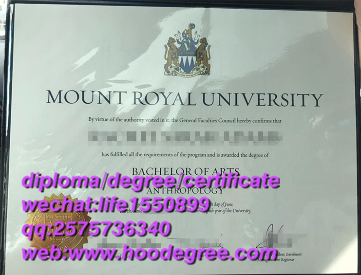 degree certificate of Mount Royal University皇家山大学毕业证书