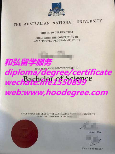 diploma of the Australia national university澳大利亚国立大学毕业证书