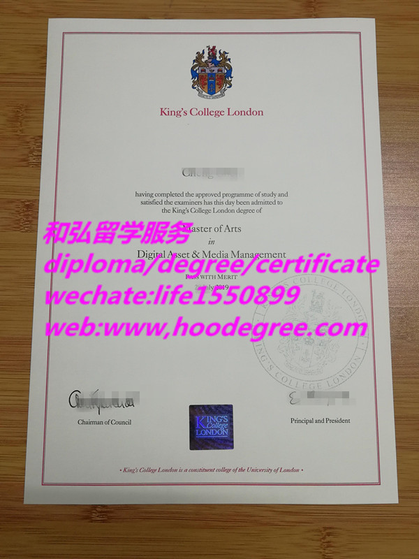 degree certificate of King's College London英国伦敦国王学院毕业证书成品图