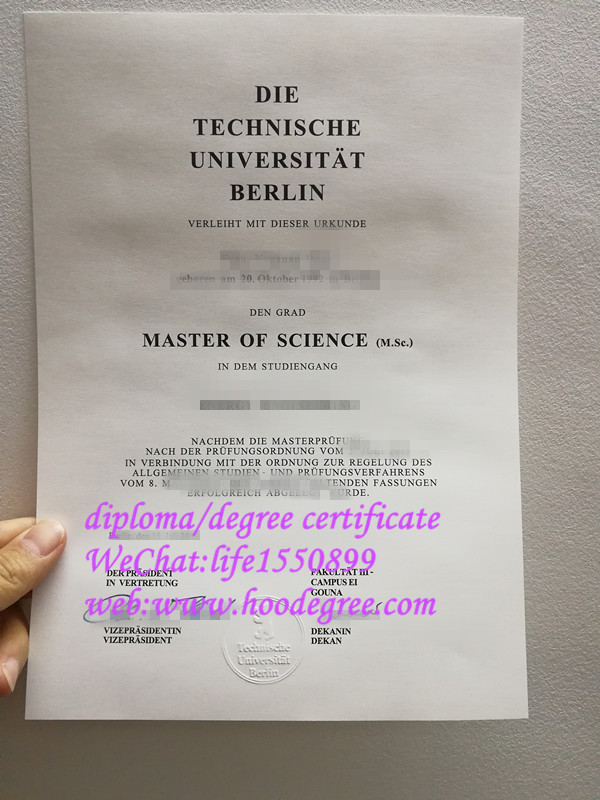 柏林工业大学毕业证书certificate of Technische Universität Berlin